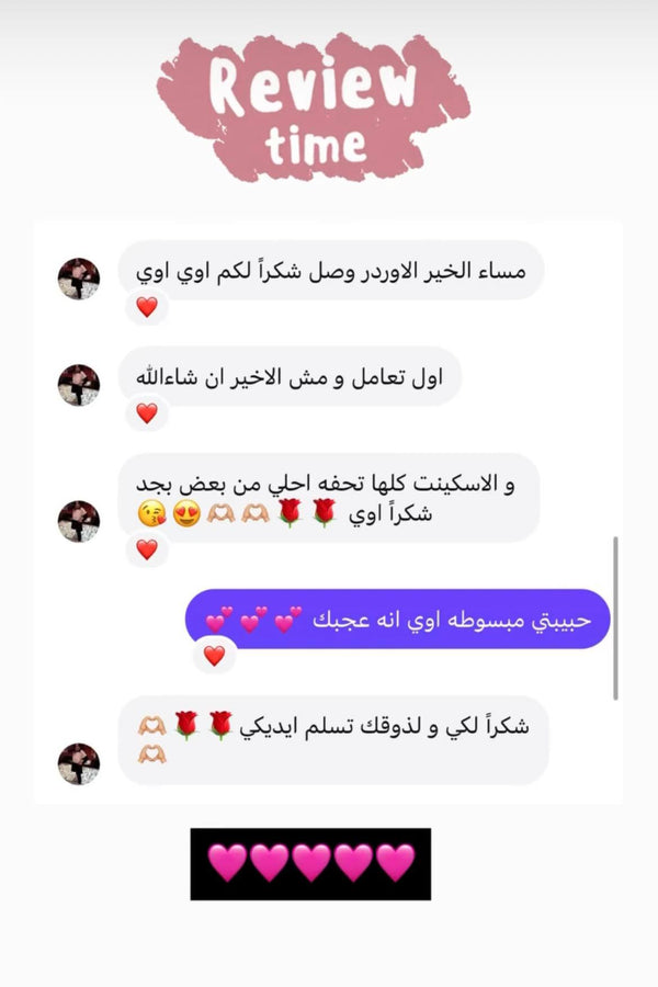 Customer feedback 5